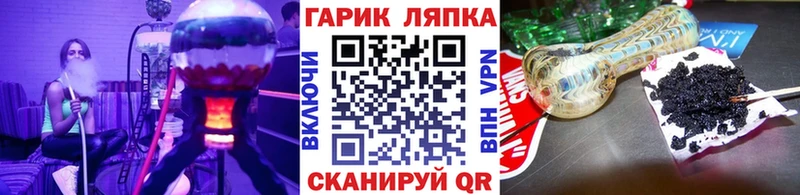 Купить наркотики Барабинск ГАШИШ  Псилоцибиновые грибы  Мефедрон  Канабис 