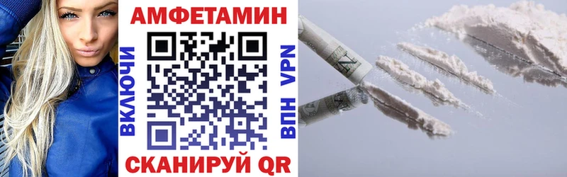 продажа наркотиков  Барабинск  Amphetamine VHQ 