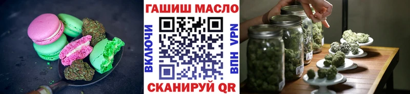 Печенье с ТГК марихуана  продажа наркотиков  Барабинск 
