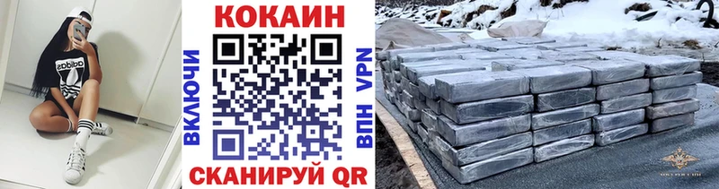 КОКАИН Колумбийский Барабинск