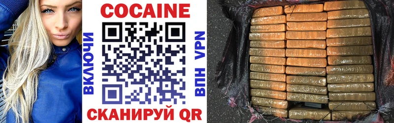 Cocaine 97% Барабинск