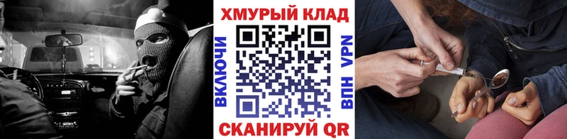 Героин герыч  Барабинск 