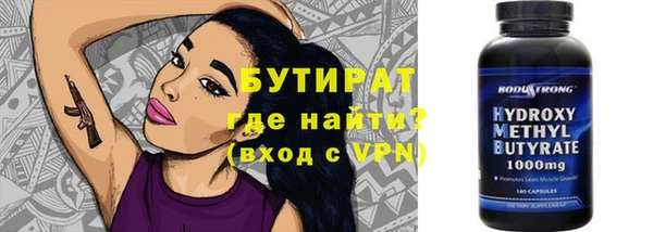 MDMA Армянск