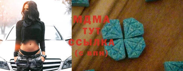 MDMA Армянск