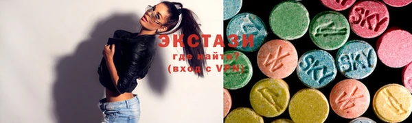 MDMA Армянск