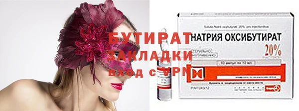 MDMA Армянск