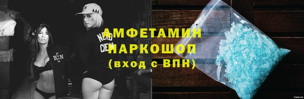 MDMA Армянск