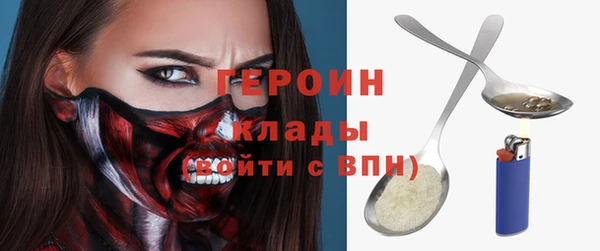 наркотики Аркадак