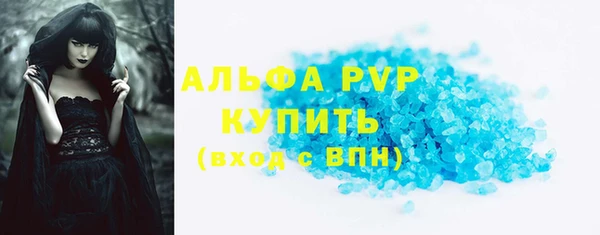 MDMA Армянск
