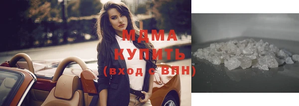 MDMA Армянск