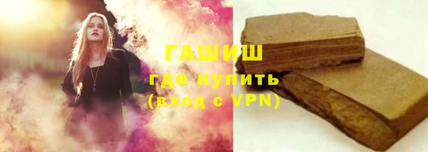 наркотики Аркадак