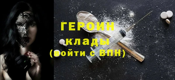 наркотики Аркадак