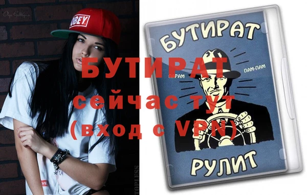 стаф Арсеньев