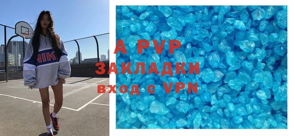 MDMA Армянск