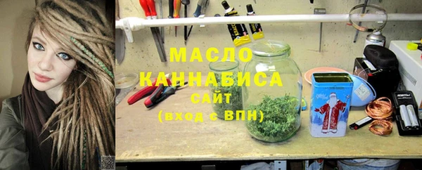 MDMA Армянск