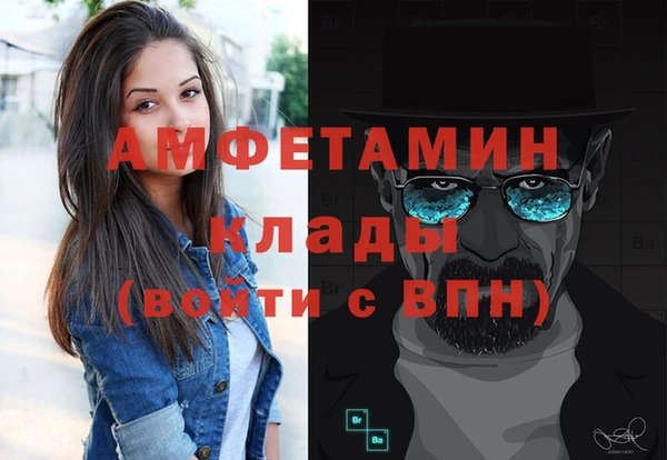 MDMA Армянск