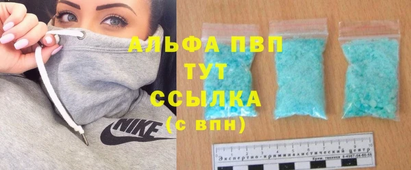наркотики Аркадак