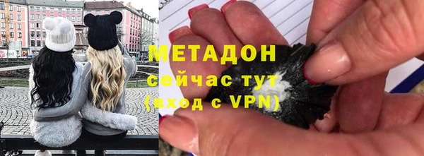 MDMA Армянск