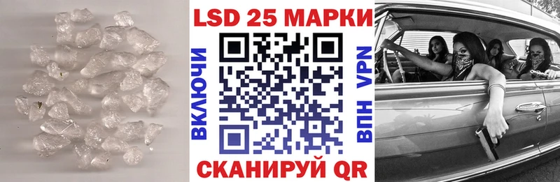 купить наркотики цена Барабинск ЛСД экстази ecstasy