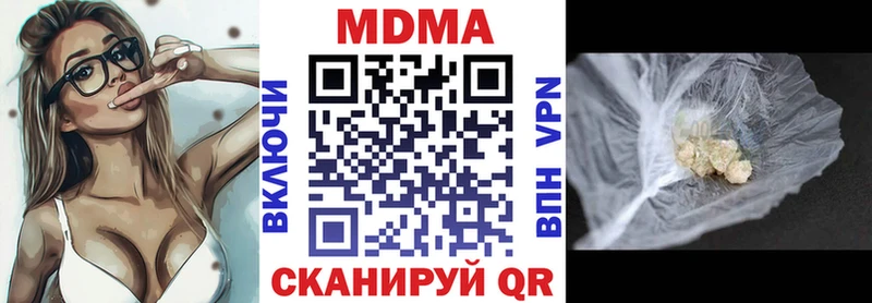 МДМА Molly  Барабинск 