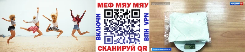 Мефедрон мука  Барабинск 