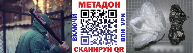 как найти закладки  Барабинск  МЕТАДОН VHQ 