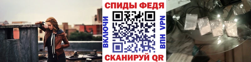 Метамфетамин витя  Барабинск 