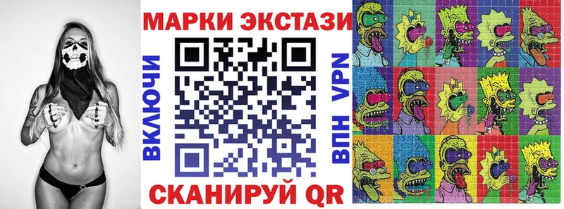 сколько стоит  Барабинск  Марки 25I-NBOMe 1,8мг 