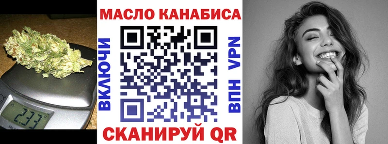 даркнет сайт  Барабинск  Дистиллят ТГК гашишное масло 