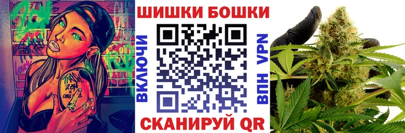 Бошки марихуана VHQ Барабинск
